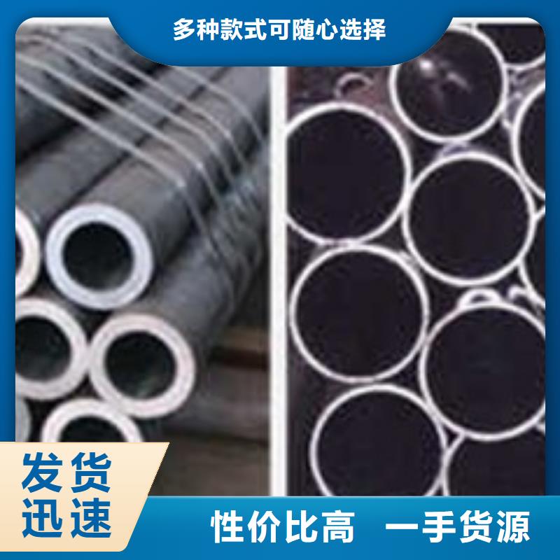 无缝钢管-不锈钢板生产经验丰富