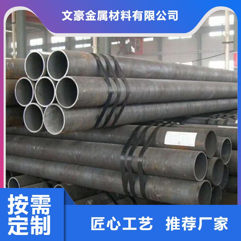 无缝钢管型号全价格低