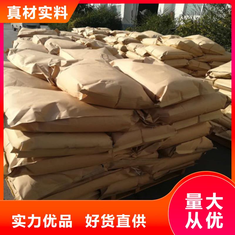 聚丙烯酰胺阻垢剂实力大厂家