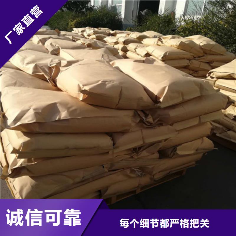 【聚丙烯酰胺】活性炭品质可靠