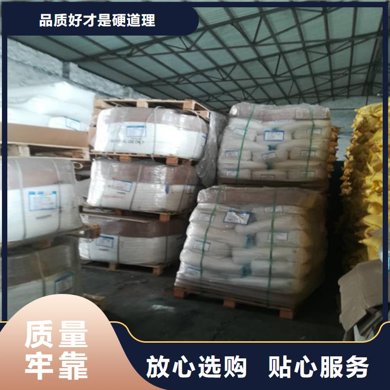 聚丙烯酰胺聚合氯化铝品质做服务