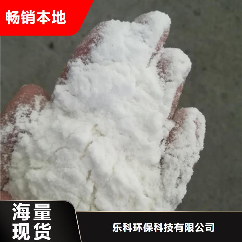 聚丙烯酰胺聚合氯化铝品质做服务