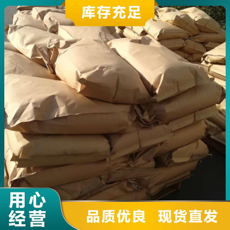 聚丙烯酰胺氧化镁一手货源源头厂家