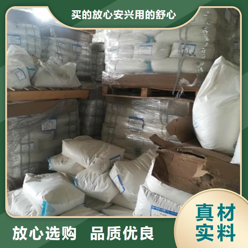 【聚丙烯酰胺,聚合氯化铝专注细节专注品质】