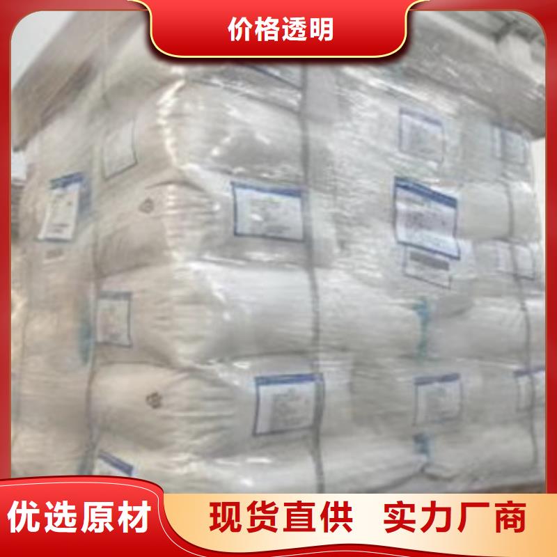 聚丙烯酰胺污水处理聚丙烯酰胺高品质诚信厂家