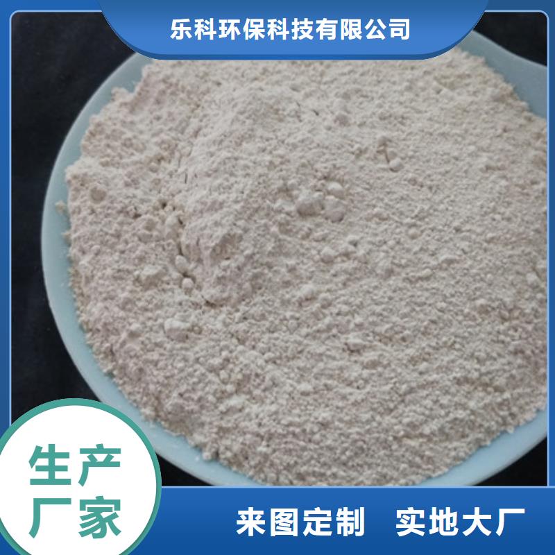 氧化镁,阳离子聚丙烯酰胺免费回电