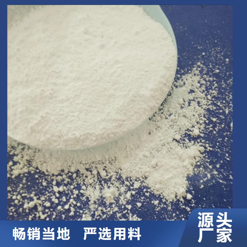 【氧化镁】聚合氯化铝重信誉厂家