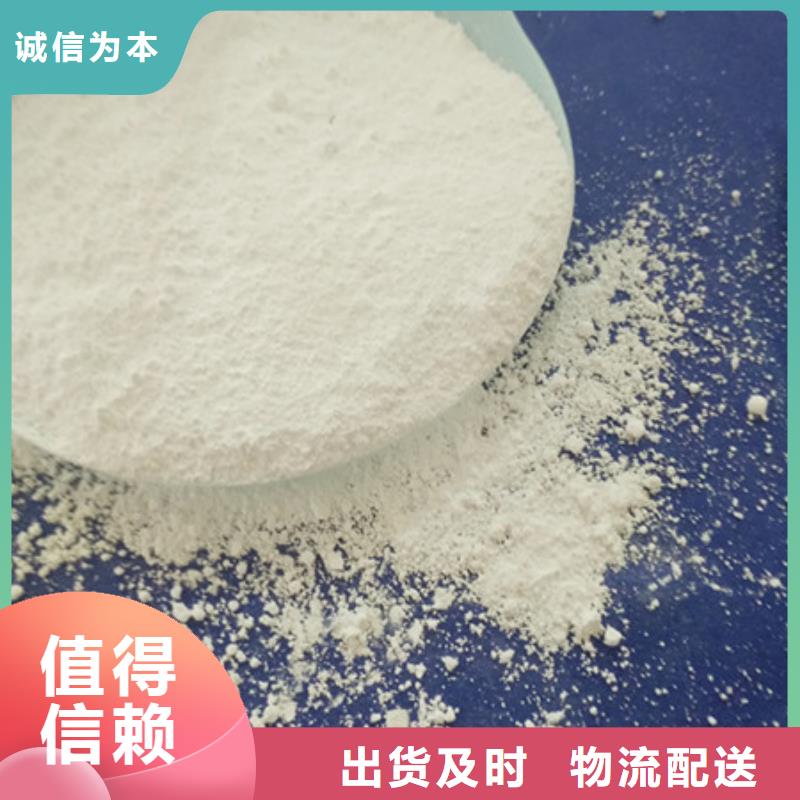 【氧化镁,聚丙烯酰胺多种优势放心选择】