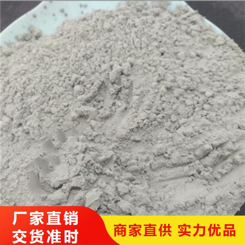 【氧化镁】聚合氯化铝重信誉厂家