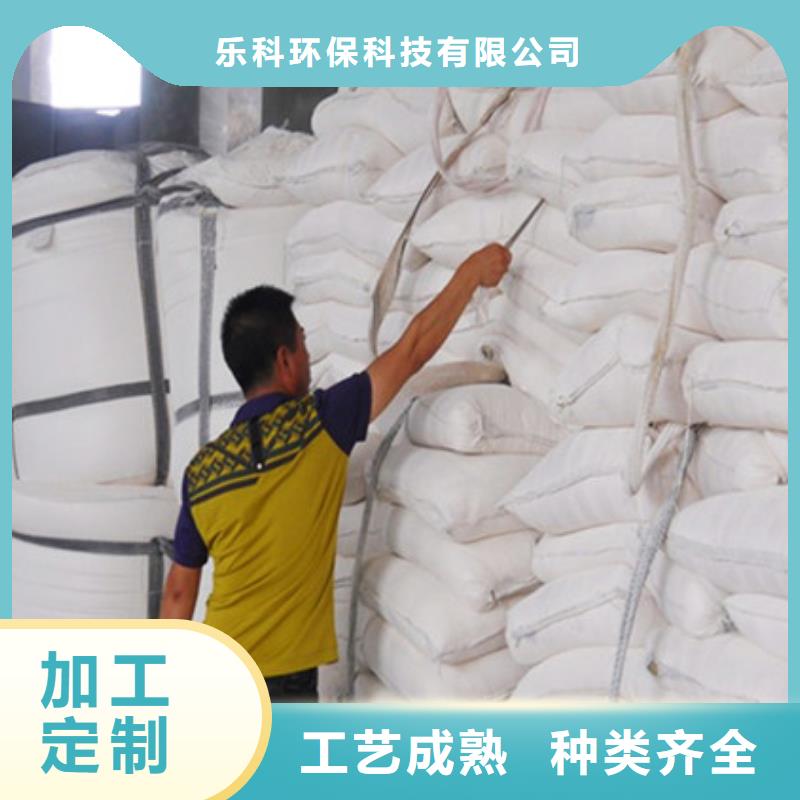 【氧化镁聚合氯化铝今年新款】