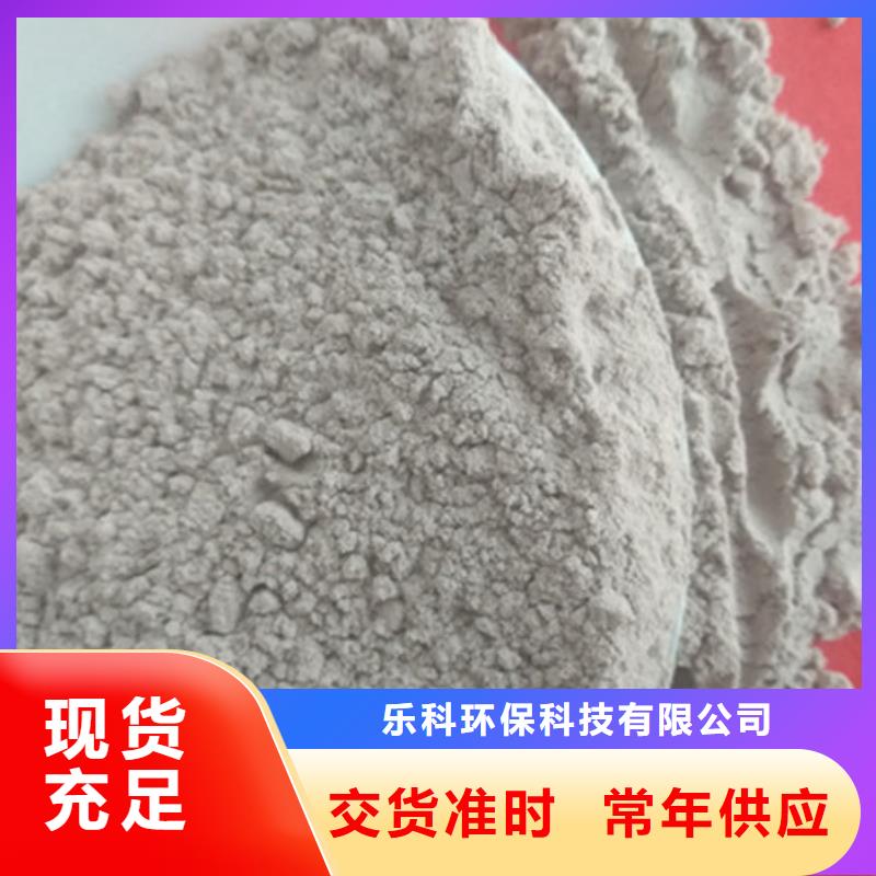【氧化镁聚丙烯酰胺供货及时】