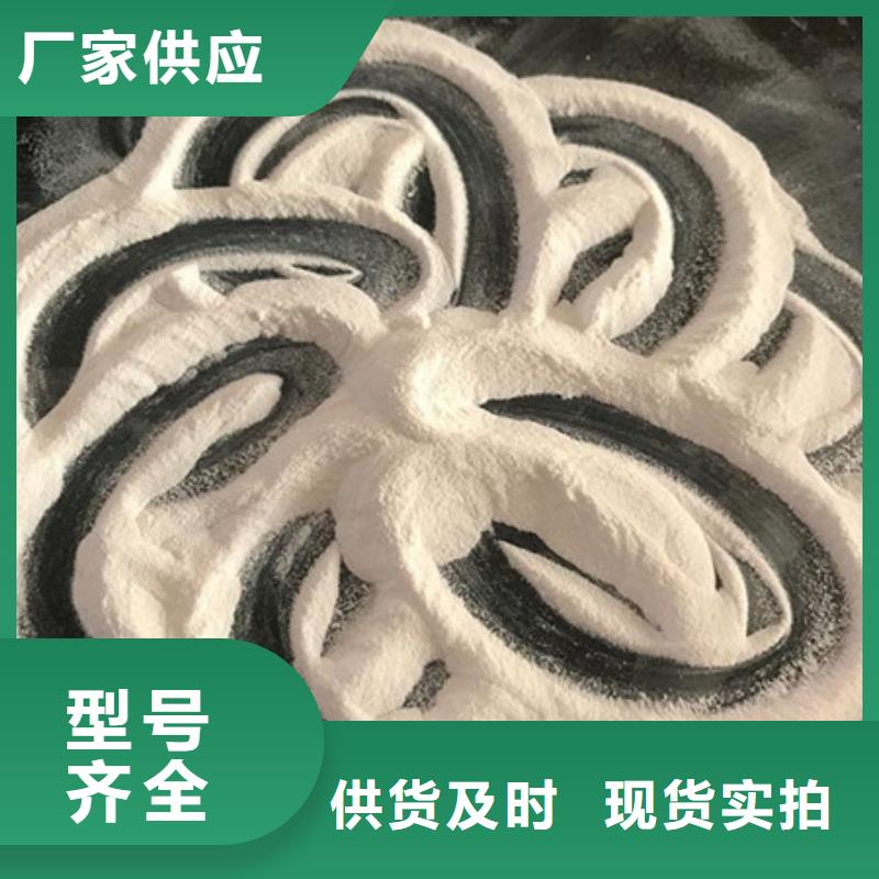 【氧化镁】聚合氯化铝重信誉厂家