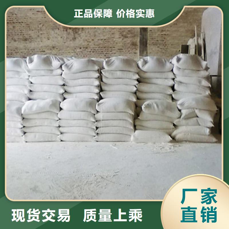 氧化镁聚合氯化铝优良工艺