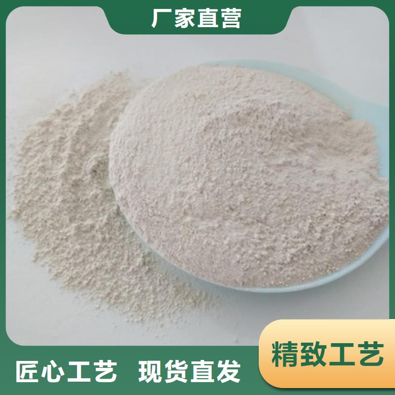 氧化镁,阳离子聚丙烯酰胺免费回电