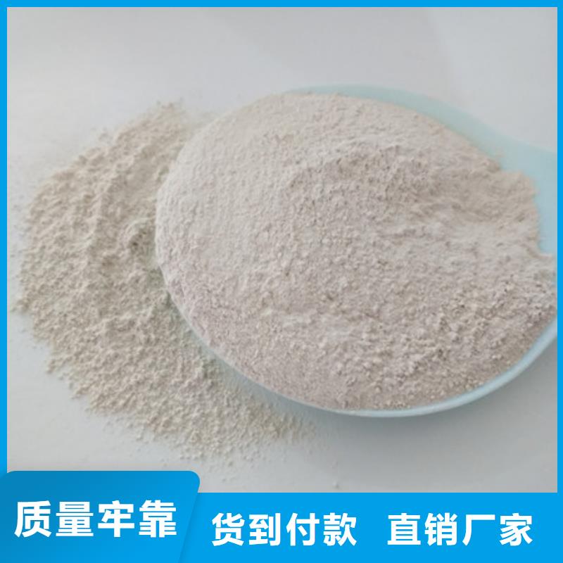 【氧化镁聚丙烯酰胺供货及时】