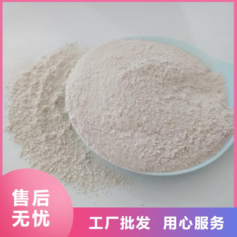 氧化镁醋酸钠按需定做