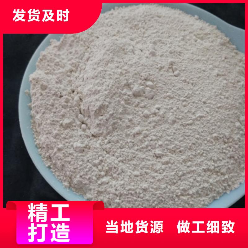 氧化镁,阳离子聚丙烯酰胺免费回电