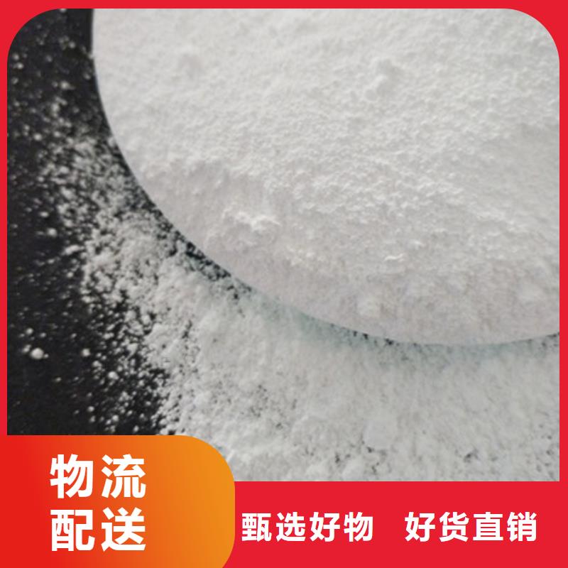 氧化镁聚丙烯酰胺出货快