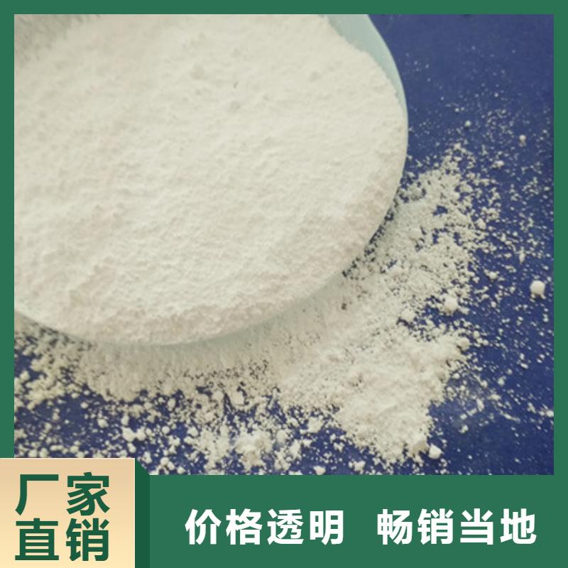 【氧化镁】聚合氯化铝重信誉厂家
