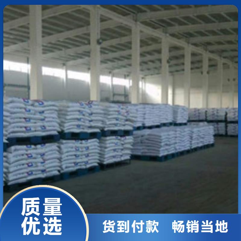 葡萄糖氧化镁材质实在