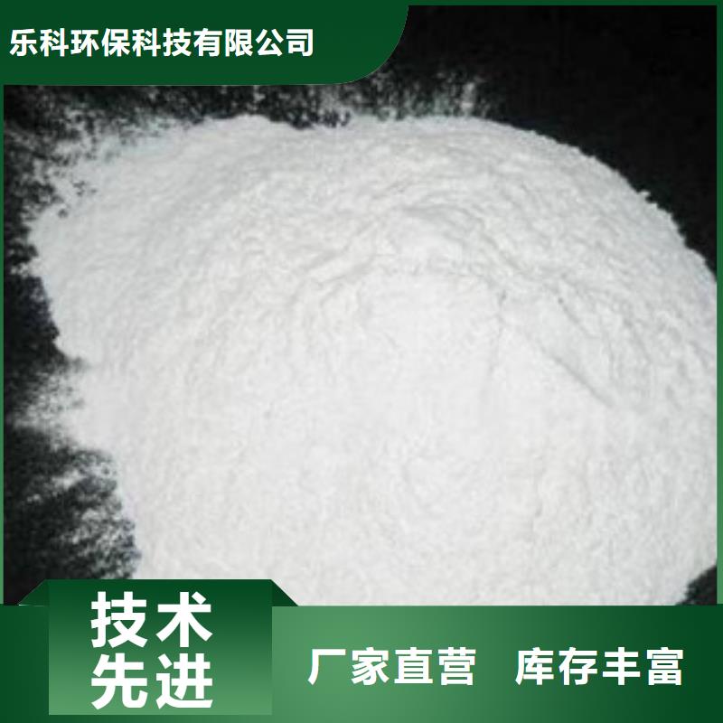 葡萄糖氯化镁多年行业积累