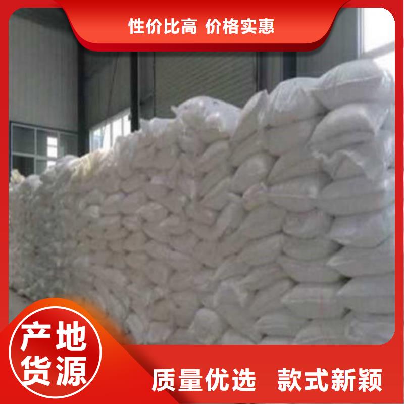 葡萄糖-【阻垢剂】为您提供一站式采购服务