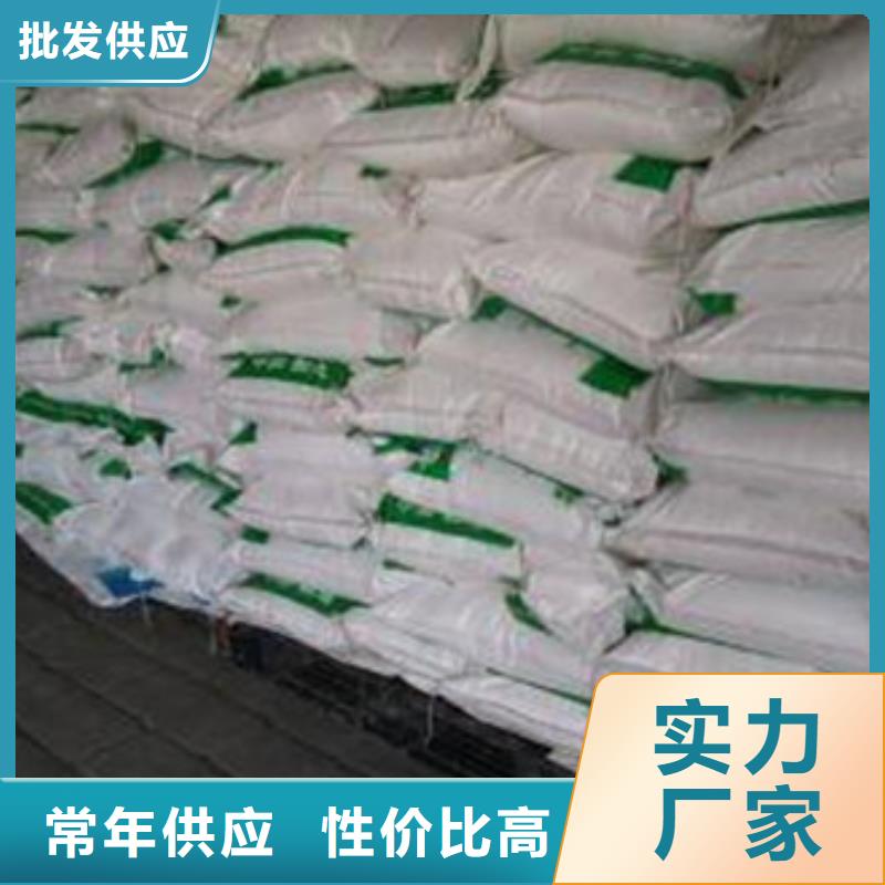 葡萄糖-聚丙烯酰胺专业生产N年