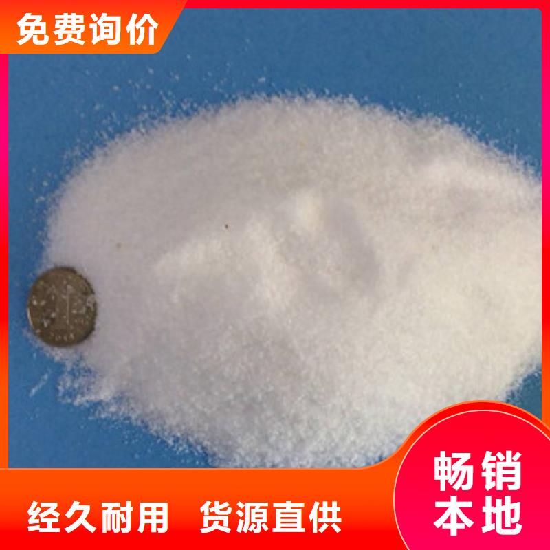 葡萄糖-【阻垢剂】为您提供一站式采购服务