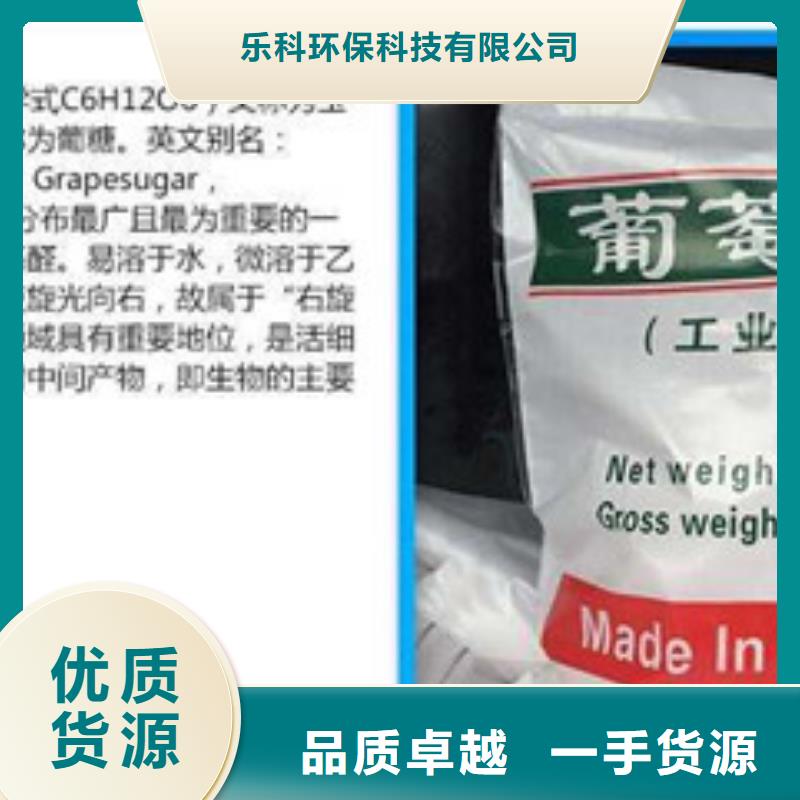 葡萄糖活性炭严选材质