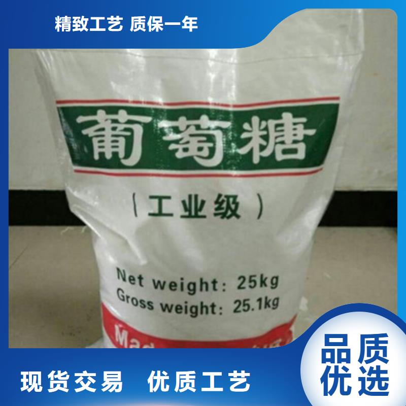 葡萄糖氯化镁多年行业积累