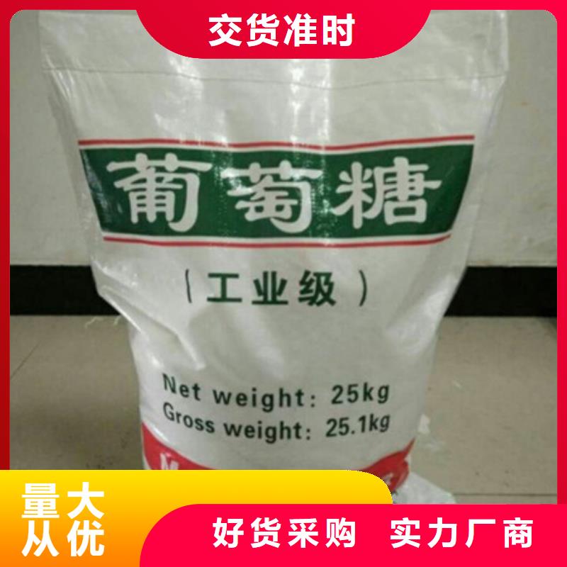 葡萄糖活性炭从厂家买售后有保障