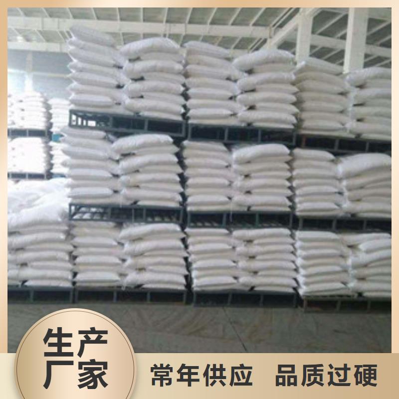 葡萄糖-【阻垢剂】为您提供一站式采购服务