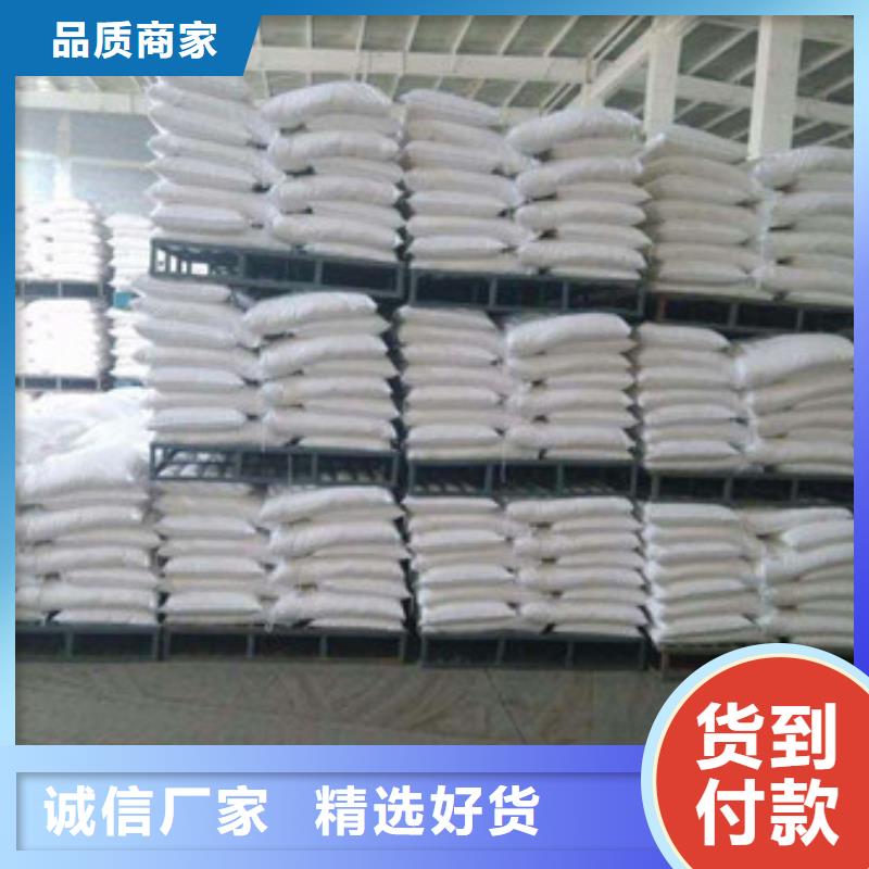 葡萄糖氧化镁材质实在