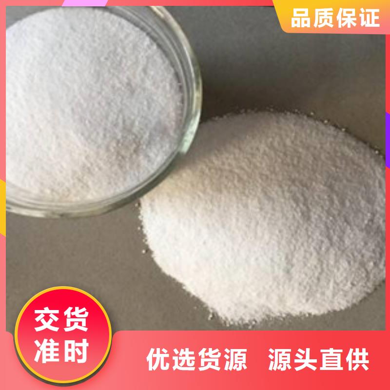 葡萄糖氧化镁材质实在