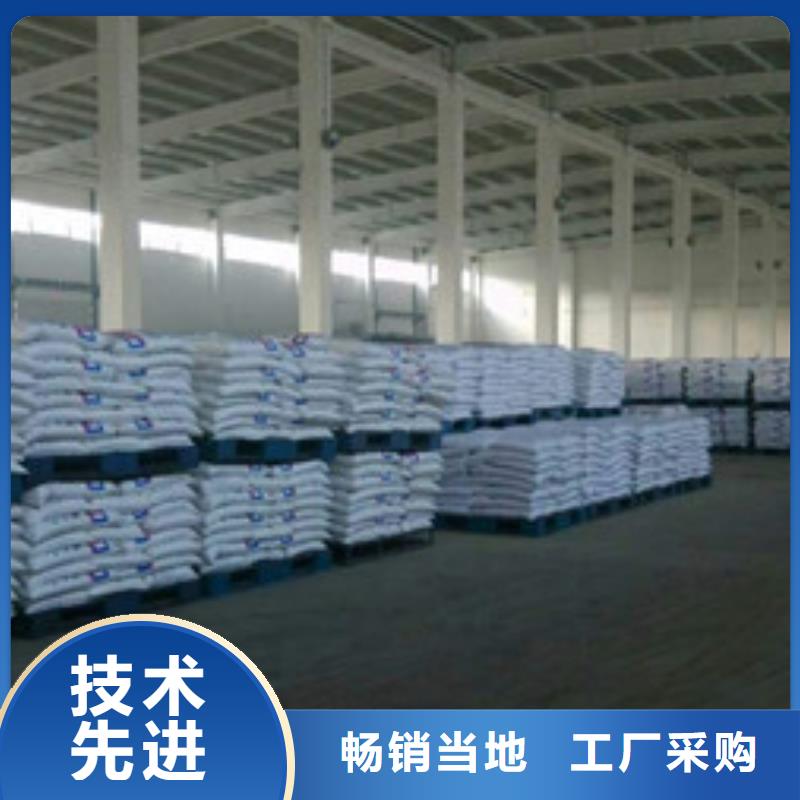 葡萄糖-工业葡萄糖真正让利给买家