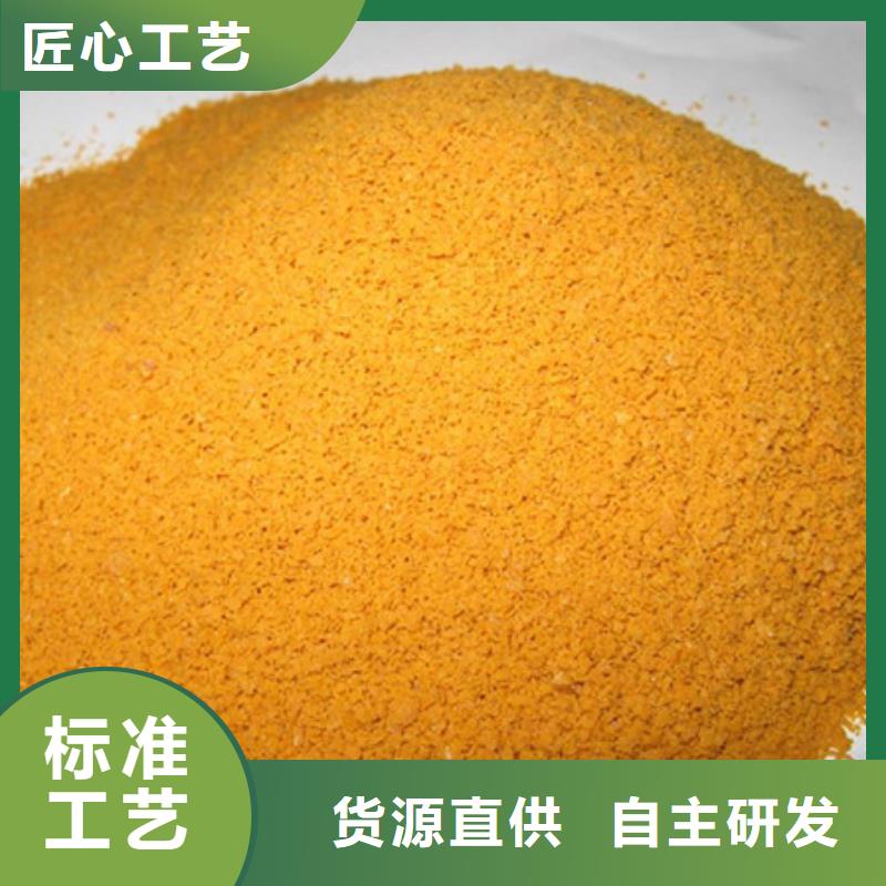聚合氯化铝合作共赢