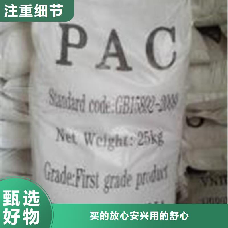 聚合氯化铝-【工业葡萄糖】工艺成熟