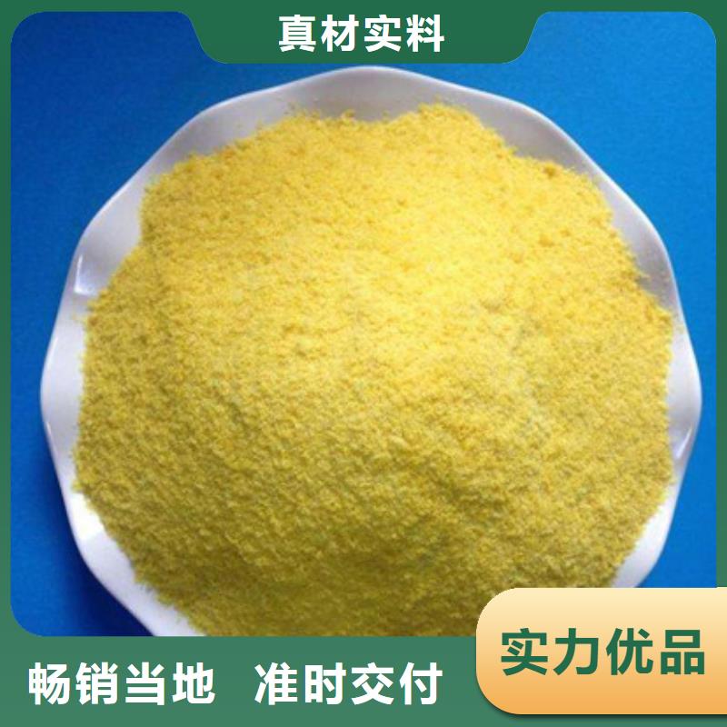 聚合氯化铝欢迎来厂考察