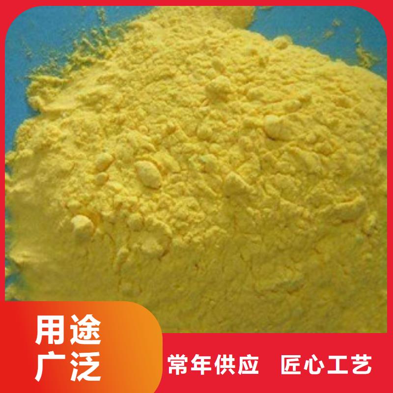聚合氯化铝合作共赢