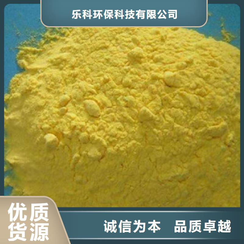 聚合氯化铝欢迎来厂考察