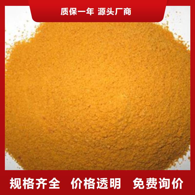 聚合氯化铝快速发货