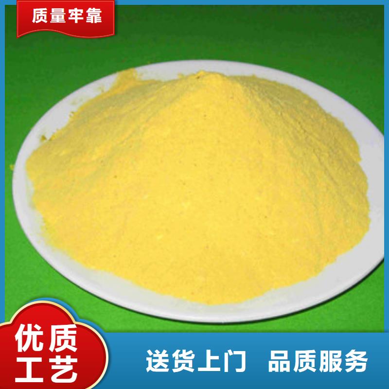 聚合氯化铝氯化镁专业完善售后