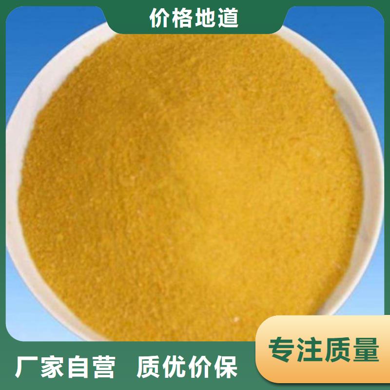 聚合氯化铝,氯化镁质优价保