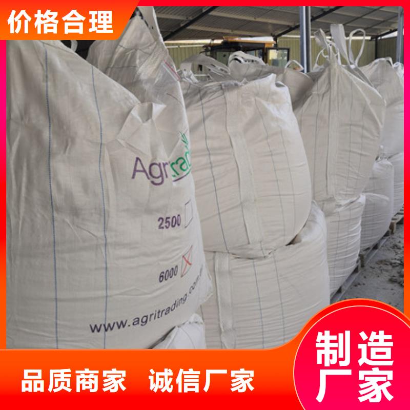 硫酸钡_氯化镁销售的是诚信