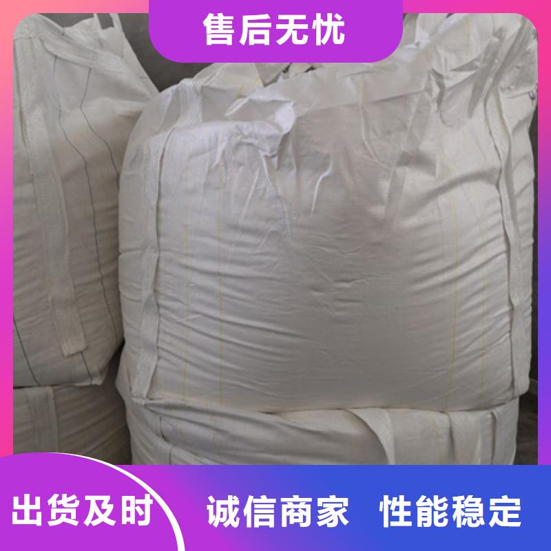 硫酸钡氯化镁专业生产N年