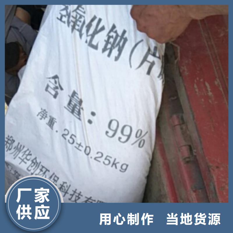片碱,污水处理聚丙烯酰胺拥有核心技术优势