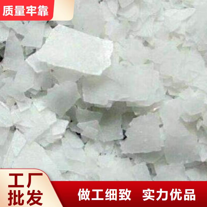 片碱聚合氯化铝现货满足大量采购