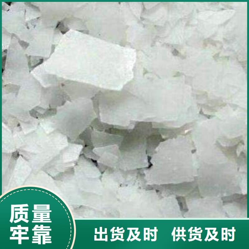 片碱聚丙烯酰胺按需定做