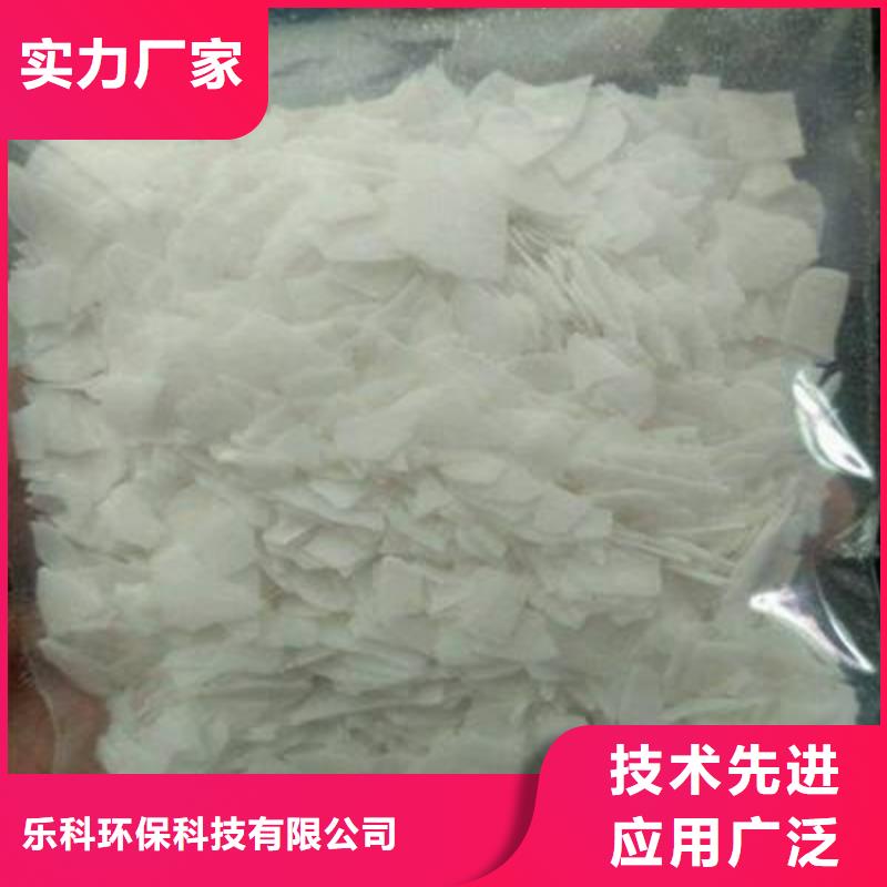 片碱氯化镁货源直销