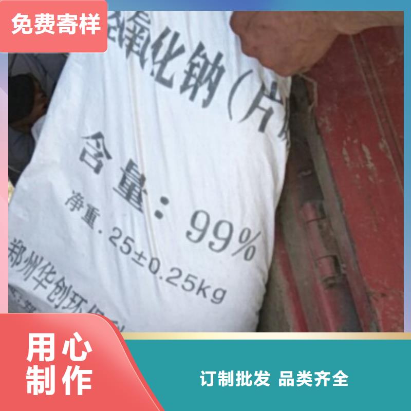 片碱聚合氯化铝现货满足大量采购